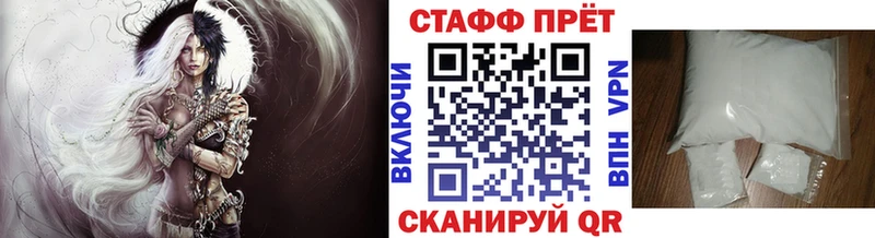 Магазин наркотиков Петропавловск-Камчатский omg ONION  ГАШ  Марихуана 