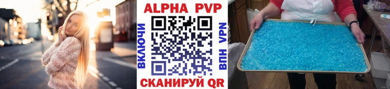Alpha-PVP СК КРИС kraken как зайти Петропавловск-Камчатский