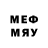 Метамфетамин витя Id 51473717809