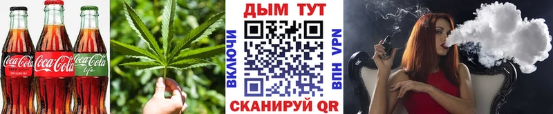 площадка клад Петропавловск-Камчатский Печенье с ТГК конопля