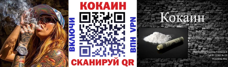 Кокаин FishScale  Петропавловск-Камчатский 