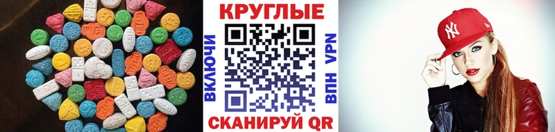 нарко площадка Telegram  Петропавловск-Камчатский  Экстази XTC 