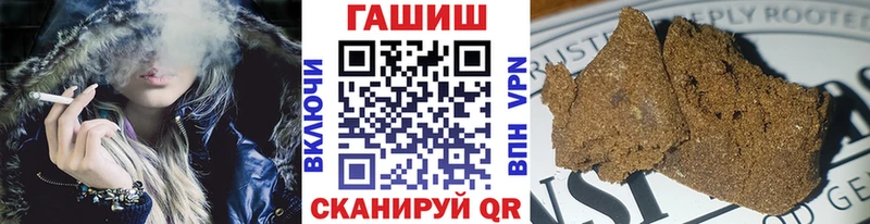 ГАШ индика сатива  Петропавловск-Камчатский 