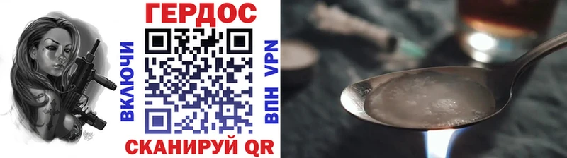 omg как войти  Петропавловск-Камчатский  Героин VHQ 