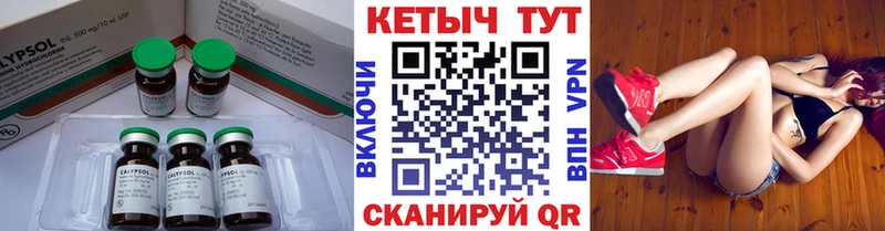 Кетамин VHQ  Петропавловск-Камчатский 
