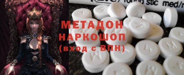 мяу мяу кристалл Алексеевка
