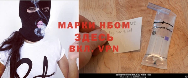 мяу мяу кристалл Алексеевка