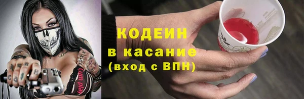 мяу мяу кристалл Алексеевка