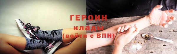 альфа пвп VHQ Навашино