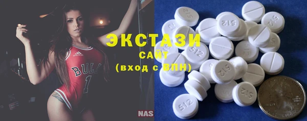 мяу мяу кристалл Алексеевка