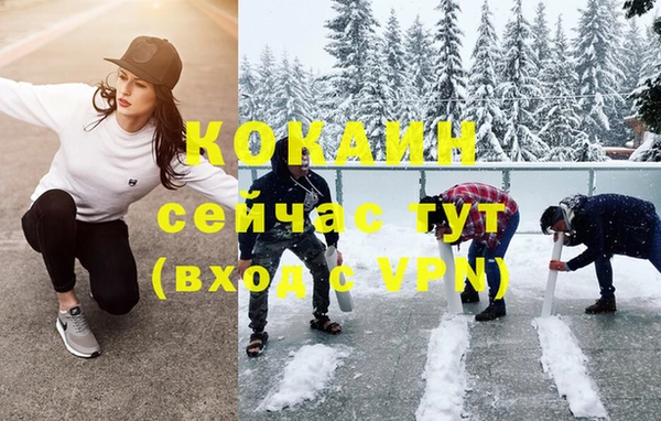 мяу мяу кристалл Алексеевка
