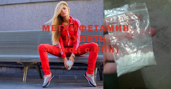 соль курить ск Наволоки