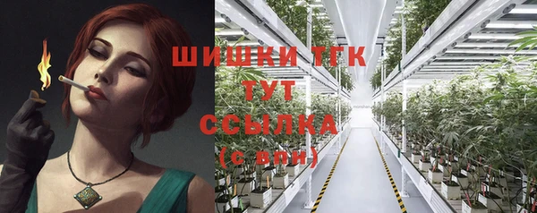 кокаин премиум Надым