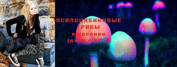 мяу мяу кристалл Алексеевка