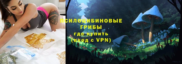 мяу мяу кристалл Алексеевка