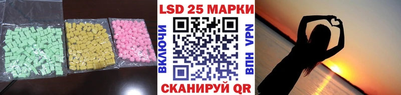 hydra зеркало  Петропавловск-Камчатский  LSD-25 экстази кислота  цена наркотик 