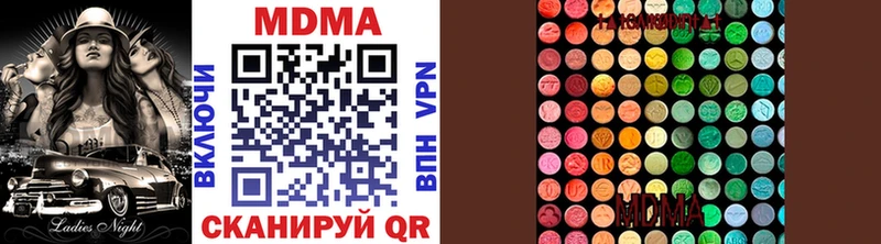 MDMA кристаллы  магазин продажи   Петропавловск-Камчатский 
