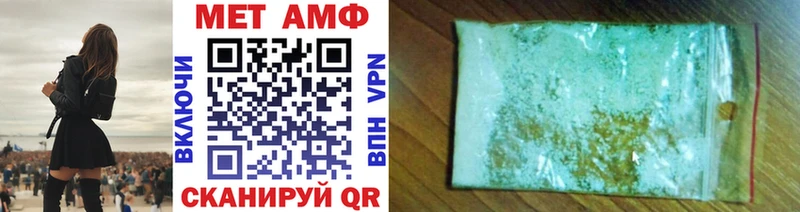 МЕТАМФЕТАМИН кристалл  Петропавловск-Камчатский 