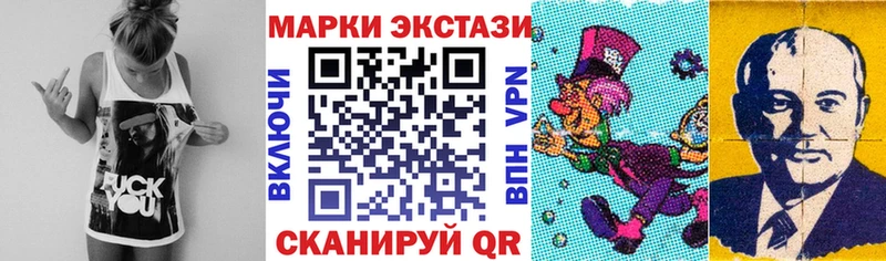 Марки N-bome 1500мкг Петропавловск-Камчатский